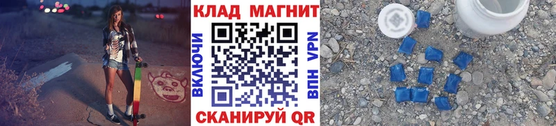 Наркотические вещества Переславль-Залесский Амфетамин Cocaine Меф мяу мяу Бошки Шишки Alpha-PVP