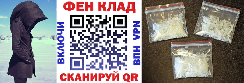 АМФ VHQ  купить   блэк спрут зеркало  Переславль-Залесский 