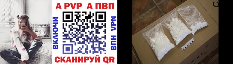 купить  цена  Переславль-Залесский  Alpha PVP VHQ 