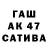 ГЕРОИН гречка Ismail Torayev