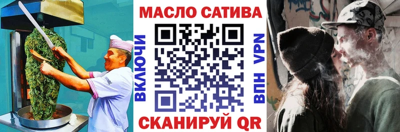 Еда ТГК марихуана Переславль-Залесский