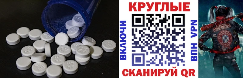 Ecstasy диски  как найти   Переславль-Залесский 