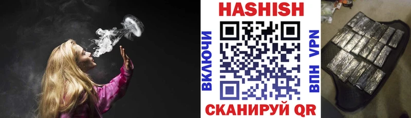 omg ссылка Переславль-Залесский ГАШ индика сатива как найти закладки