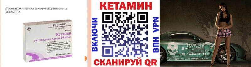 Кетамин VHQ  наркота  Переславль-Залесский 
