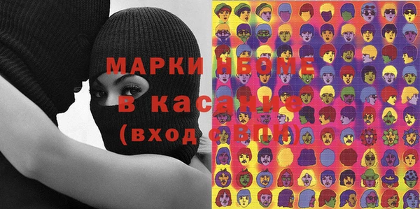 MESCALINE Балабаново
