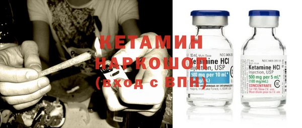 марихуана Балахна