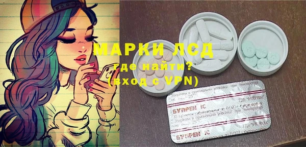 MESCALINE Балабаново