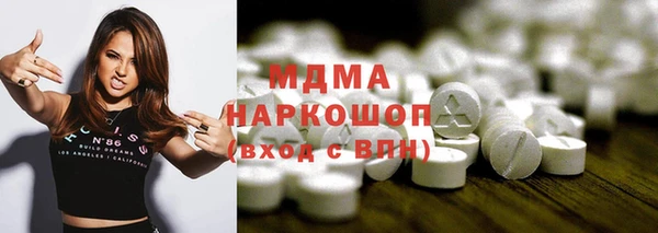 марихуана Балахна