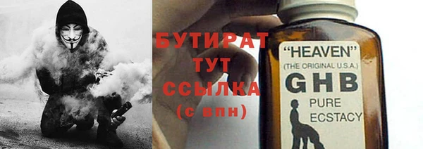 дмт Баксан