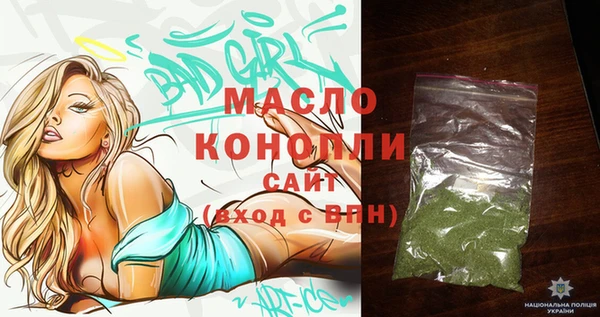 MESCALINE Балабаново