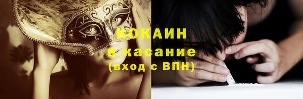 мдма Володарск