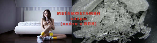 марихуана Балахна