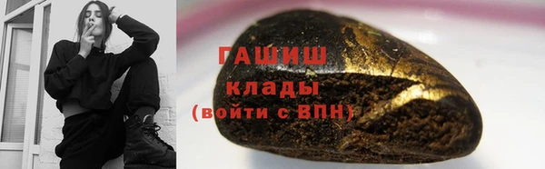 марихуана Балахна