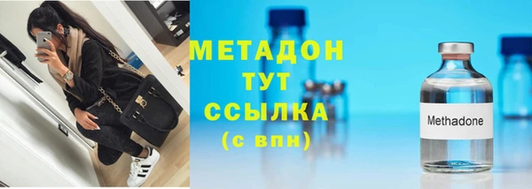 скорость mdpv Волоколамск