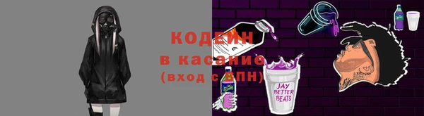синтетический гашиш Каменск-Шахтинский