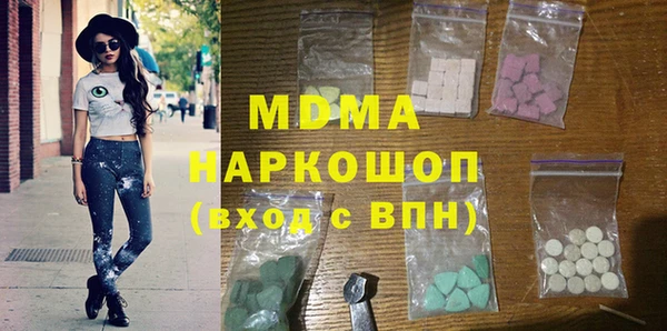 марихуана Балахна