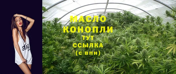 марихуана Балахна
