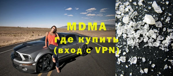 MESCALINE Балабаново