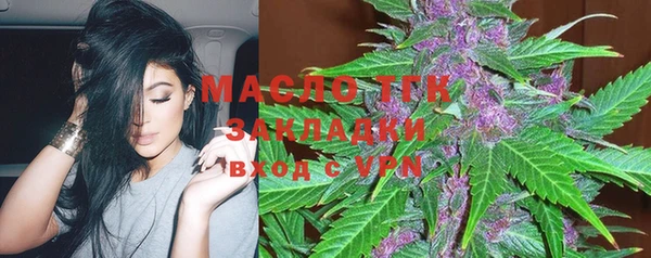 марихуана Балахна