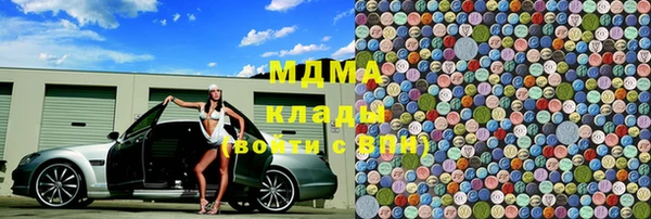марихуана Балахна