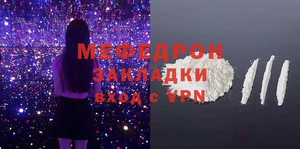 MESCALINE Балабаново
