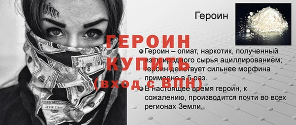 MESCALINE Балабаново