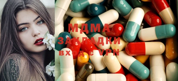 марихуана Балахна