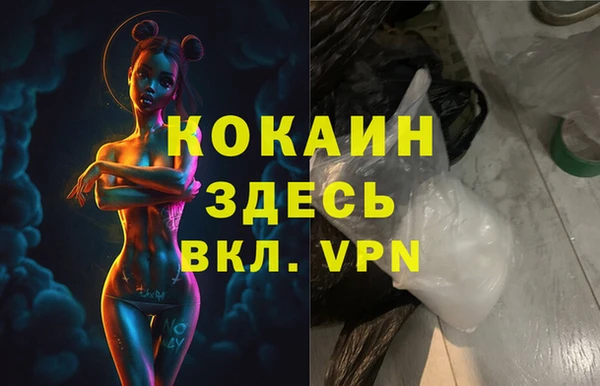 MESCALINE Балабаново