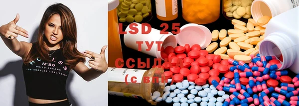 MESCALINE Балабаново