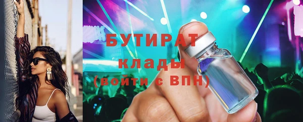 марихуана Балахна