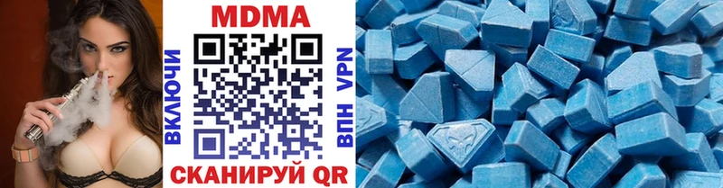 MDMA молли  Переславль-Залесский 