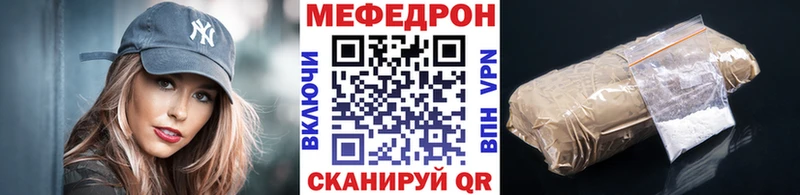 дарк нет как зайти  Переславль-Залесский  Мефедрон мука  наркотики 