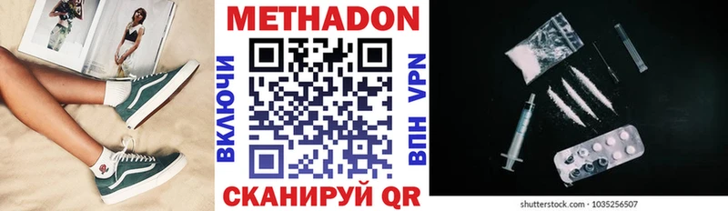 МЕТАДОН VHQ  kraken ONION  маркетплейс наркотические препараты  Переславль-Залесский 