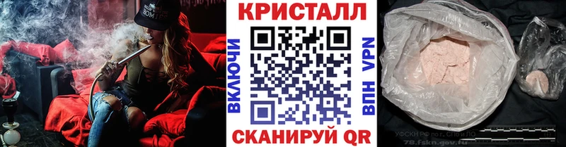 Метамфетамин пудра Переславль-Залесский