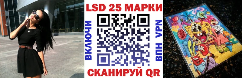 Наркотические марки 1,8мг Переславль-Залесский