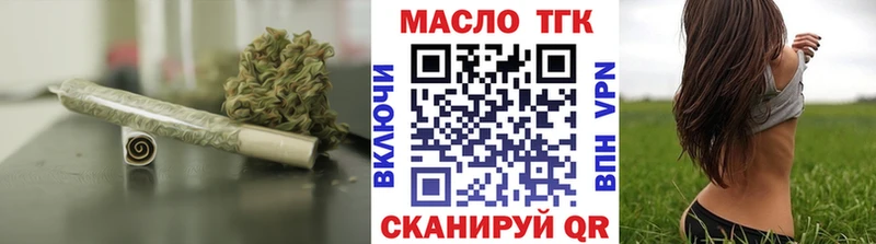 ТГК вейп  Переславль-Залесский 