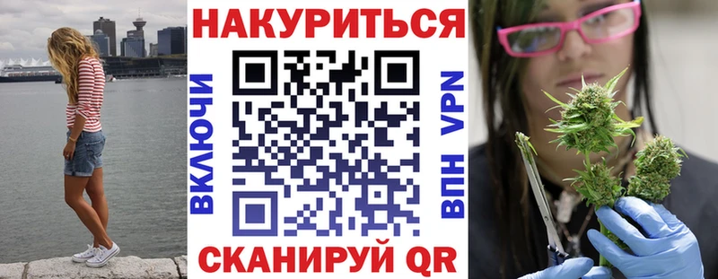 Бошки Шишки семена Переславль-Залесский